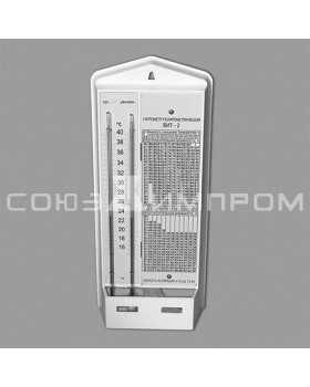 гигрометр-психр.ВИТ-2 15+40С-foto2