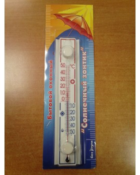 термометр ТБ оконный Солнечный зонтик