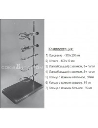 штатив лабораторный, д/Фронт.работ, ШФР-ММ